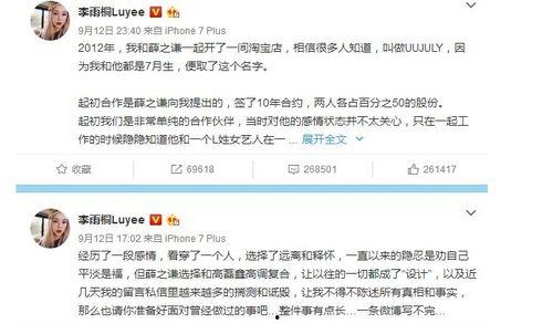 718娱乐圈的吃瓜事件,吃瓜事件揭秘幕后真相