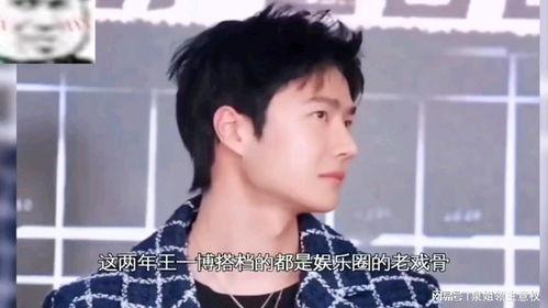 娱乐吃瓜酱1,揭秘娱乐圈那些不为人知的幕后故事