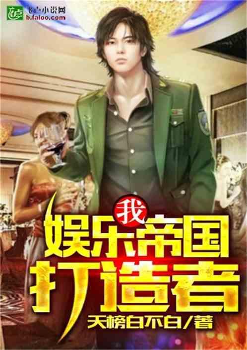 娱乐吃瓜酱算卦小说