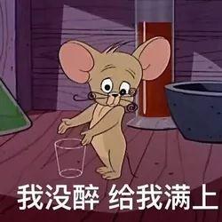 鼠鼠文学娱乐吃瓜酱