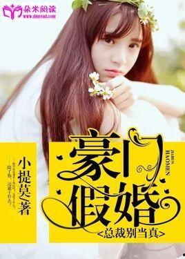 吃瓜豪门娱乐圈小说,娱乐圈的瓜田秘闻