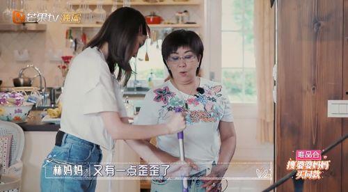 娱乐吃瓜的老婆叫什么