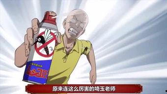 吃瓜群众微娱乐