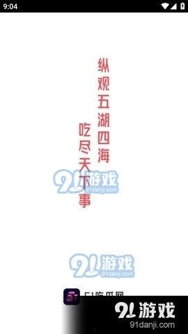 娱乐吃瓜酱文案怎么写