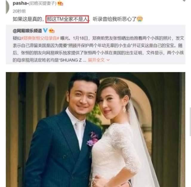 全娱乐圈都在听我吃瓜