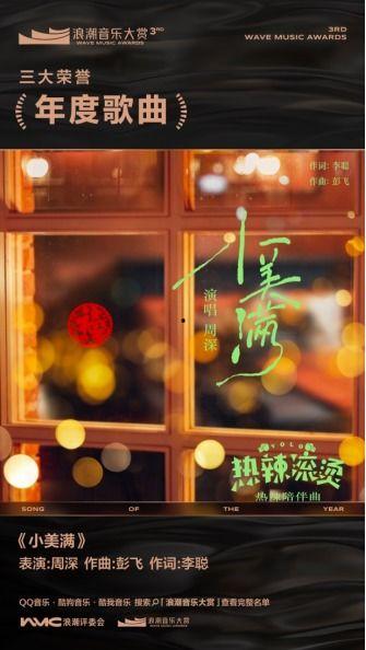 娱乐吃瓜菌背景音乐