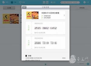 娱乐吃瓜酱用的什么软件,揭秘其背后的热门软件使用秘籍