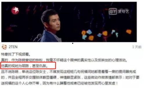 吃瓜娱乐爆料陈晓,吃瓜群众热议