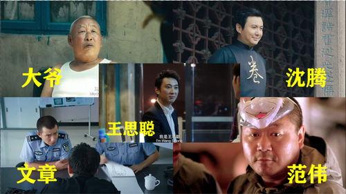 娱乐吃瓜电影有哪些