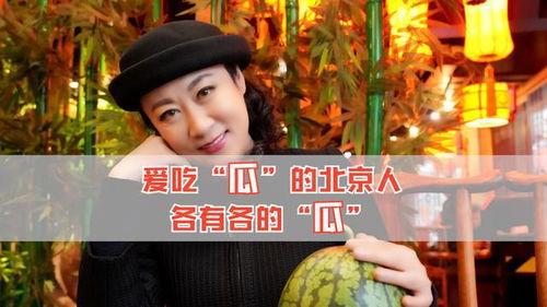 怎样吃瓜娱乐圈